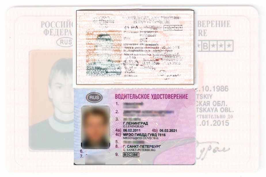 Дубликат водительских прав в Черемхове